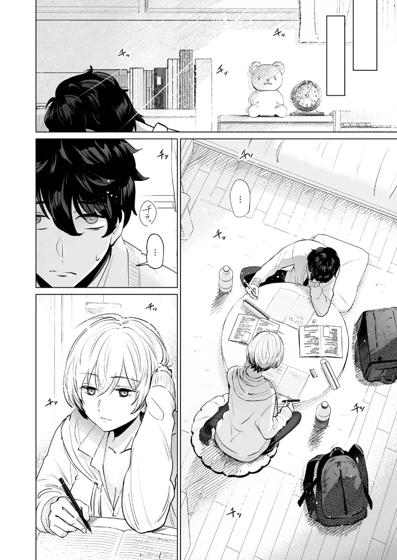 เมื่อเพื่อนสมัยเด็กสายเท่ กลายเป็นสาวทรงเสน่ห์โดยไม่รู้ตัว (Patsu Patsu) – เมื่อเพื่อนสมัยเด็กสายเท่ กลายเป็นสาวทรงเสน่ห์โดยไม่รู้ตัว (Patsu Patsu) หน้า 5