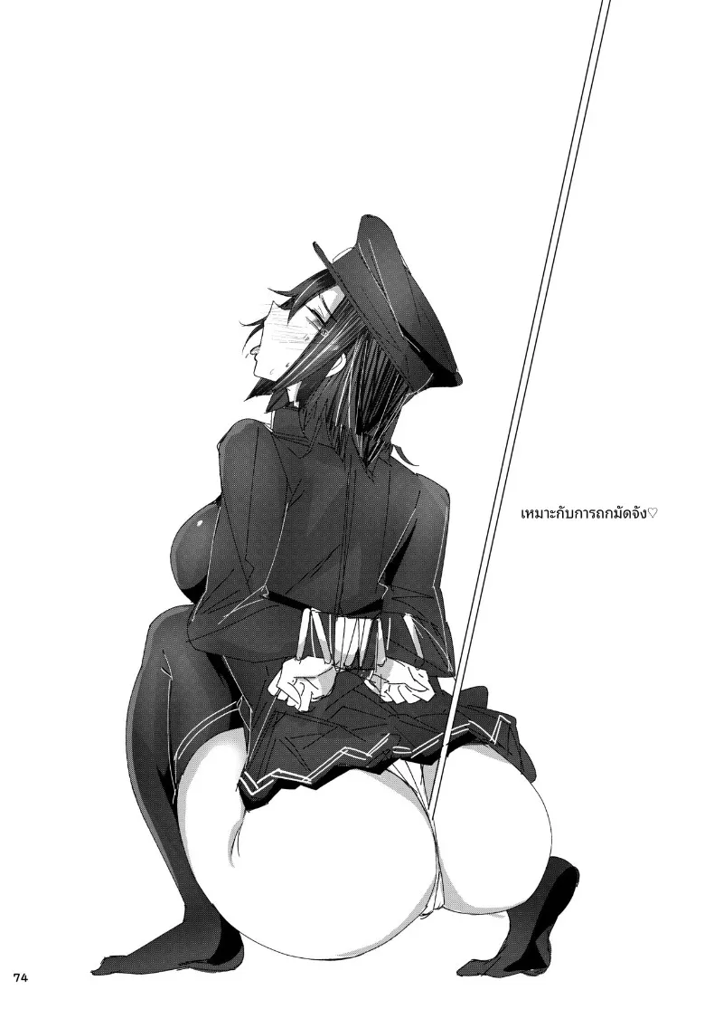 อาคิตสึมารุผู้ติดใจของเล่น (Ribyuhki) (Kantai Collection -KanColle-) – อาคิตสึมารุผู้ติดใจของเล่น (Ribyuhki) (Kantai Collection -KanColle-) หน้า 2