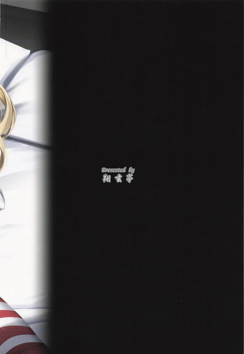 ก็เรือมันยั่ว (Kuon) (Kantai Collection -KanColle-) – ก็เรือมันยั่ว (Kuon) (Kantai Collection -KanColle-) หน้า 34