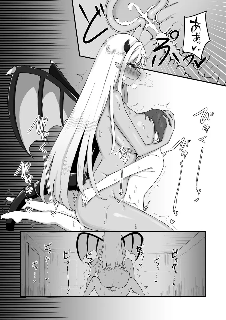 มังกรสาวจู่โจม (Various) – มังกรสาวจู่โจม (Various) หน้า 57