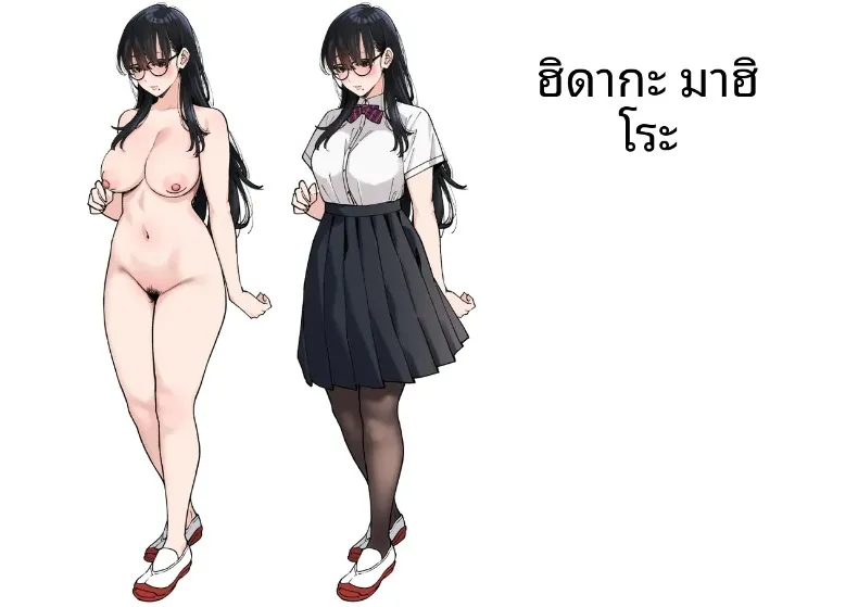 สาวผู้รักวรรณกรรม เเละเสพติดเซ็กส์ (Shouji Nigou) – สาวผู้รักวรรณกรรม เเละเสพติดเซ็กส์ (Shouji Nigou) หน้า 3