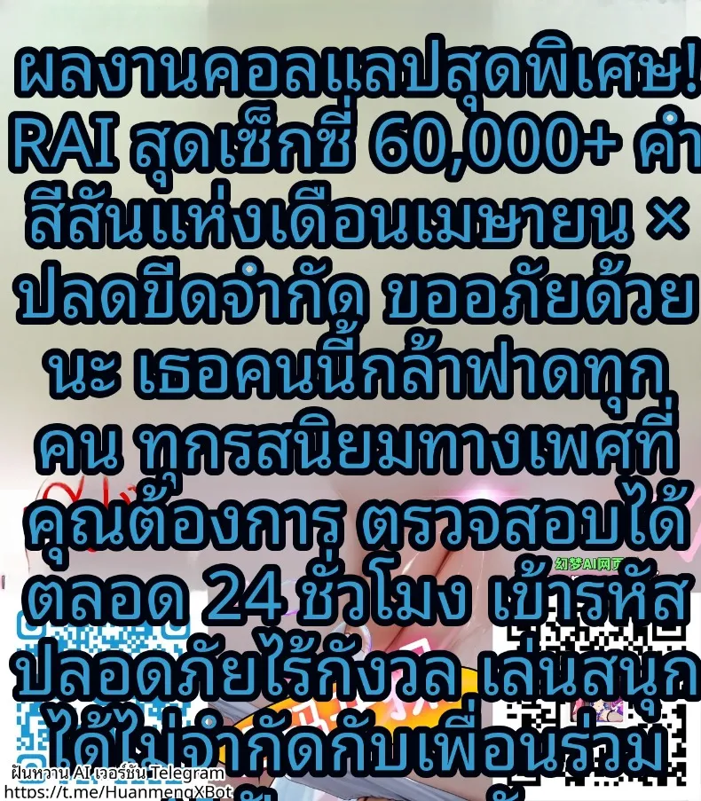 บทลงโทษของเหล่าเเม่ (Saya Endou) (Last Origin) – บทลงโทษของเหล่าเเม่ (Saya Endou) (Last Origin) หน้า 22