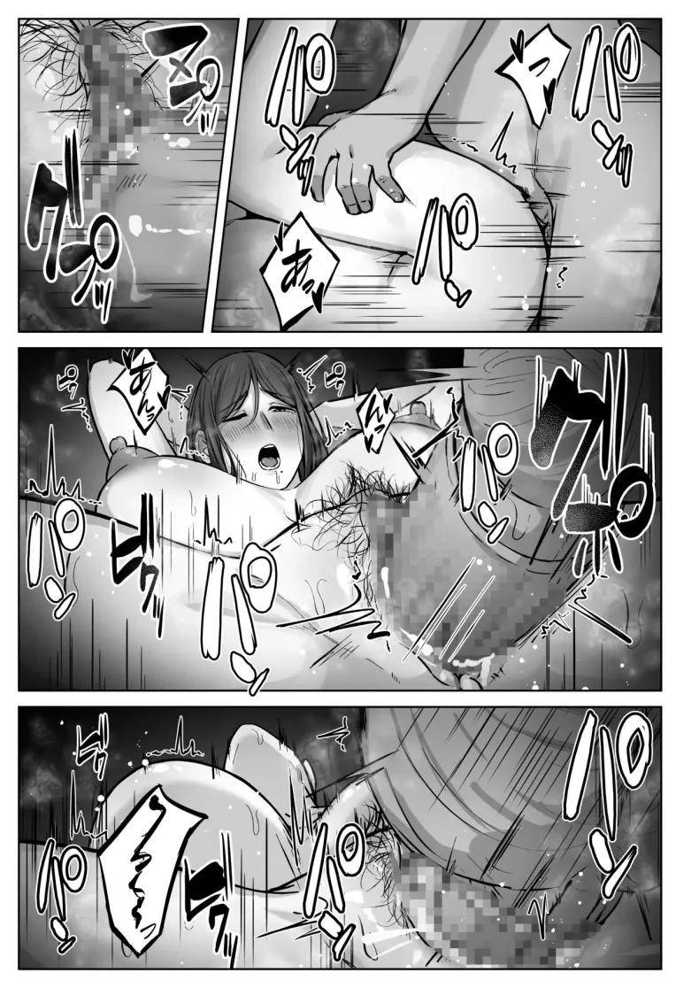 สิ่งที่แม่สามารถทำได้ (Shimetsuki Tanki) – สิ่งที่แม่สามารถทำได้ (Shimetsuki Tanki) หน้า 50