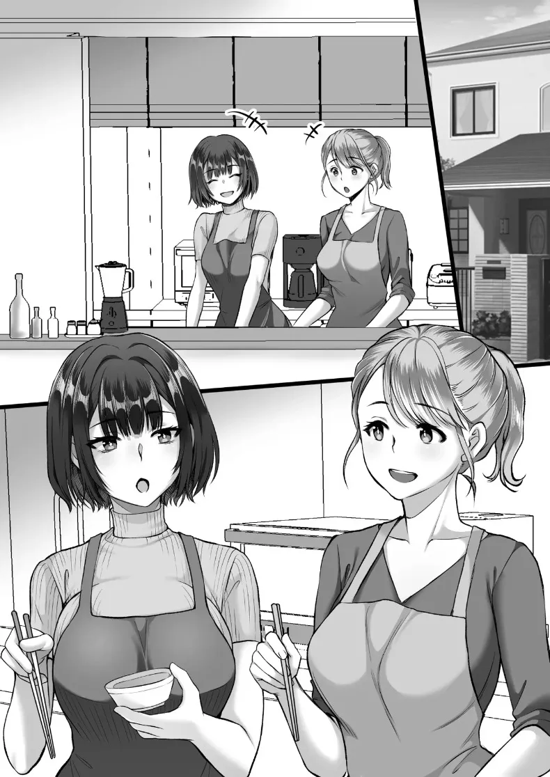 ความลับของน้องสาวภรรยาในสถานที่คาดไม่ถึง (Nebukuro) – ความลับของน้องสาวภรรยาในสถานที่คาดไม่ถึง (Nebukuro) หน้า 40