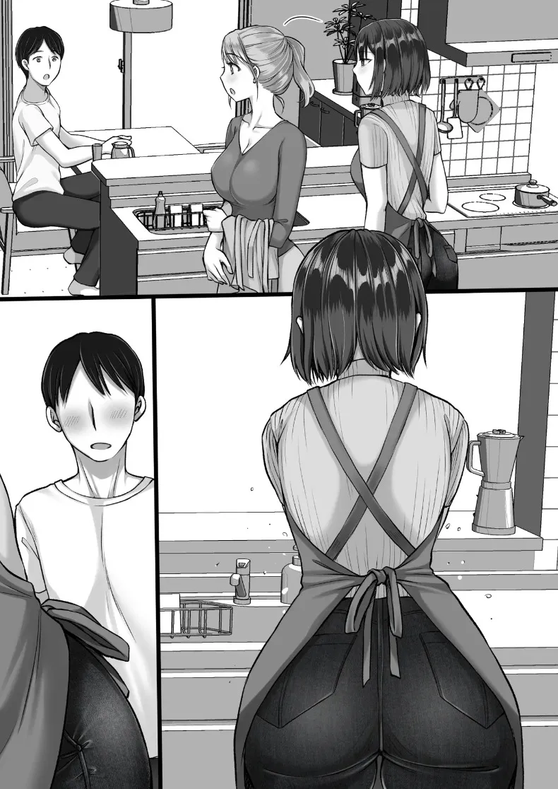 ความลับของน้องสาวภรรยาในสถานที่คาดไม่ถึง (Nebukuro) – ความลับของน้องสาวภรรยาในสถานที่คาดไม่ถึง (Nebukuro) หน้า 41