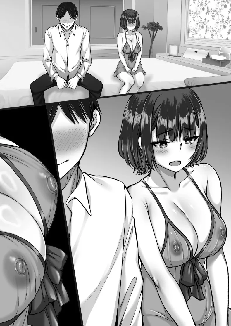 ความลับของน้องสาวภรรยาในสถานที่คาดไม่ถึง (Nebukuro) – ความลับของน้องสาวภรรยาในสถานที่คาดไม่ถึง (Nebukuro) หน้า 45