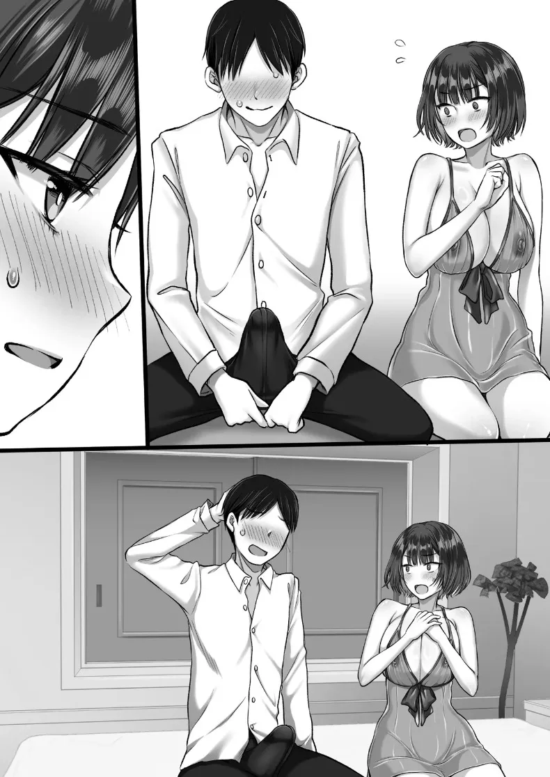 ความลับของน้องสาวภรรยาในสถานที่คาดไม่ถึง (Nebukuro) – ความลับของน้องสาวภรรยาในสถานที่คาดไม่ถึง (Nebukuro) หน้า 47