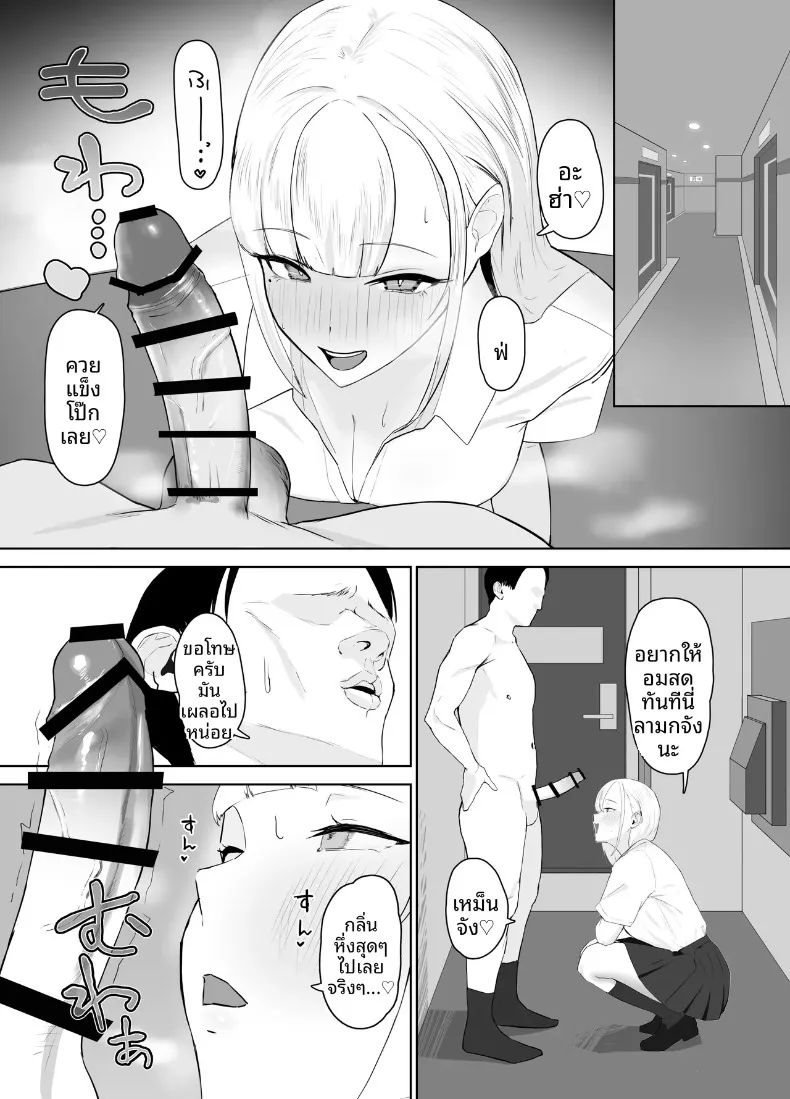 ไดอารีปาป๊ากระเป๋าหนักของแกลสาวนมโตผู้เสพติดควย (Desukanu) – ไดอารีปาป๊ากระเป๋าหนักของแกลสาวนมโตผู้เสพติดควย (Desukanu) หน้า 3