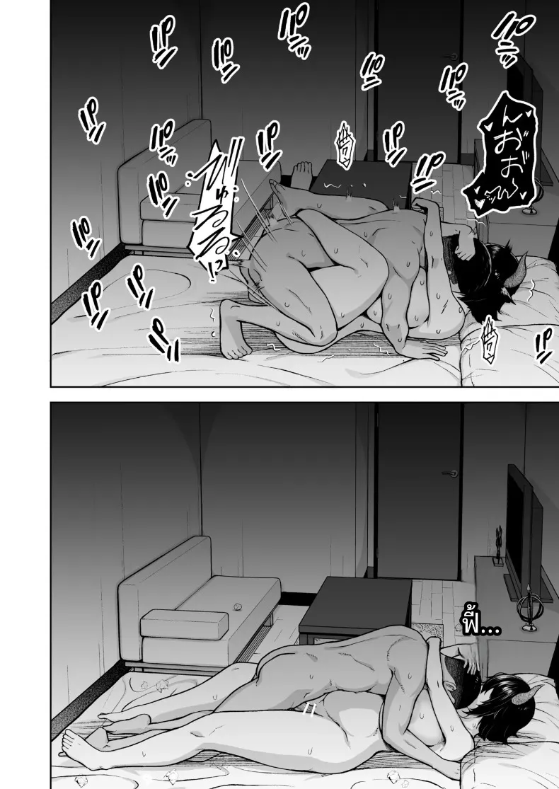 เพราะภรรยาผมที่หน้าอกใหญ่เกินไป (Diisuke) (Touhou Project) – เพราะภรรยาผมที่หน้าอกใหญ่เกินไป (Diisuke) (Touhou Project) หน้า 217