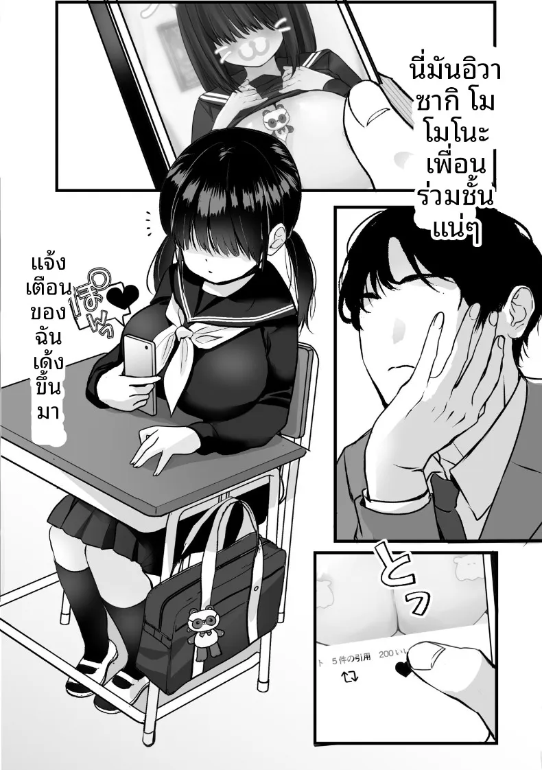 ลองจัดหนักกับสาวที่ปลดปล่อยตัวเองในแอคหลุมดูแล้ว – ลองจัดหนักกับสาวที่ปลดปล่อยตัวเองในแอคหลุมดูแล้ว หน้า 3