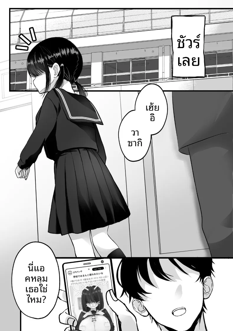 ลองจัดหนักกับสาวที่ปลดปล่อยตัวเองในแอคหลุมดูแล้ว – ลองจัดหนักกับสาวที่ปลดปล่อยตัวเองในแอคหลุมดูแล้ว หน้า 4