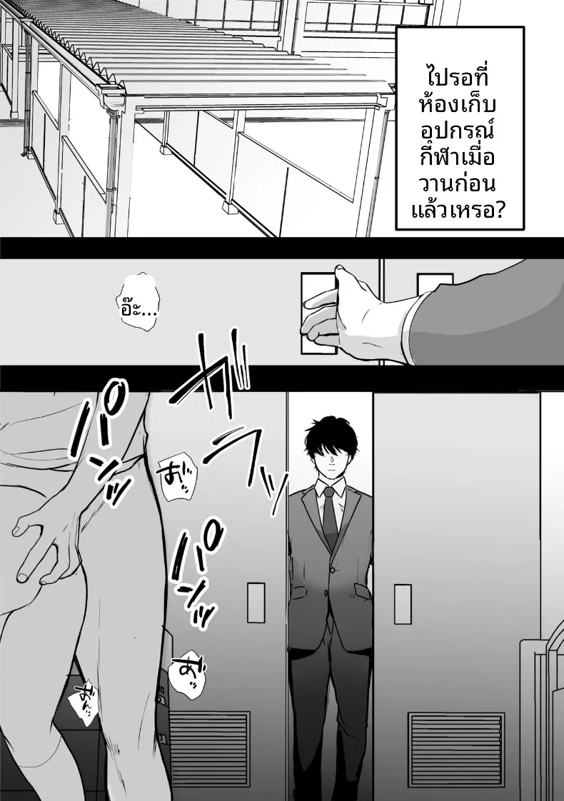 ลองจัดหนักกับสาวที่ปลดปล่อยตัวเองในแอคหลุมดูแล้ว – ลองจัดหนักกับสาวที่ปลดปล่อยตัวเองในแอคหลุมดูแล้ว หน้า 24