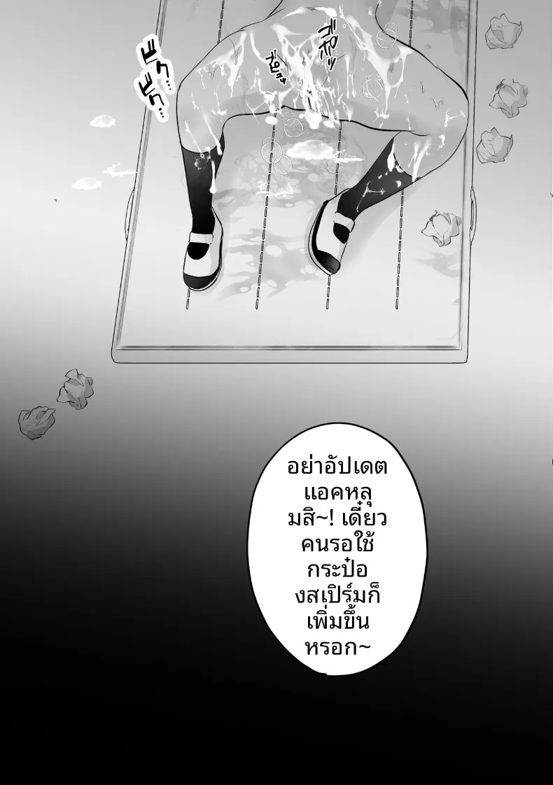 ลองจัดหนักกับสาวที่ปลดปล่อยตัวเองในแอคหลุมดูแล้ว – ลองจัดหนักกับสาวที่ปลดปล่อยตัวเองในแอคหลุมดูแล้ว หน้า 44