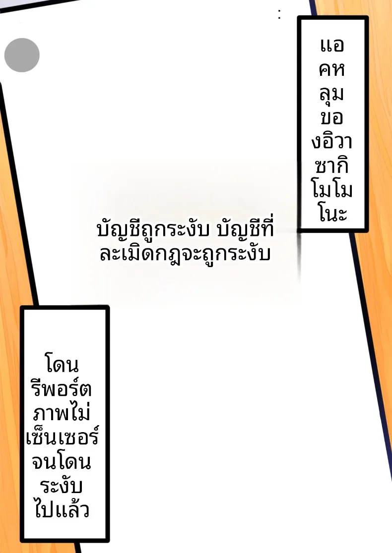 ลองจัดหนักกับสาวที่ปลดปล่อยตัวเองในแอคหลุมดูแล้ว – ลองจัดหนักกับสาวที่ปลดปล่อยตัวเองในแอคหลุมดูแล้ว หน้า 46
