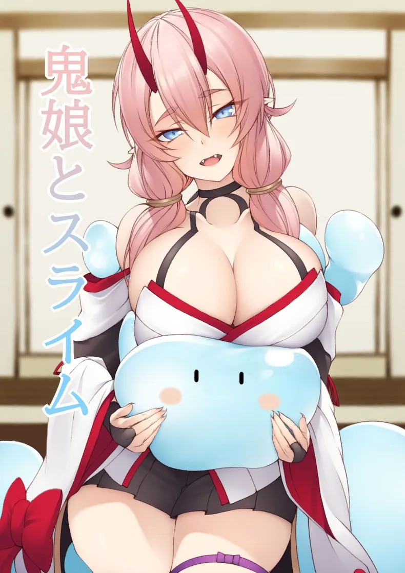 สาวยักษ์กับสไลม์ (P no Heya) – สาวยักษ์กับสไลม์ (P no Heya) หน้า 1