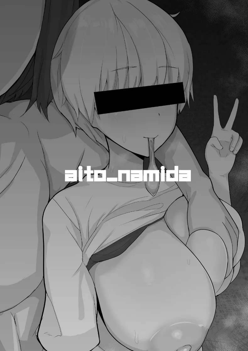 รุ่นพี่ที่ถูกเเย่งไปอย่างง่ายดาย (Ai to Namida) (haiyuu) – รุ่นพี่ที่ถูกเเย่งไปอย่างง่ายดาย (Ai to Namida) (haiyuu) หน้า 25