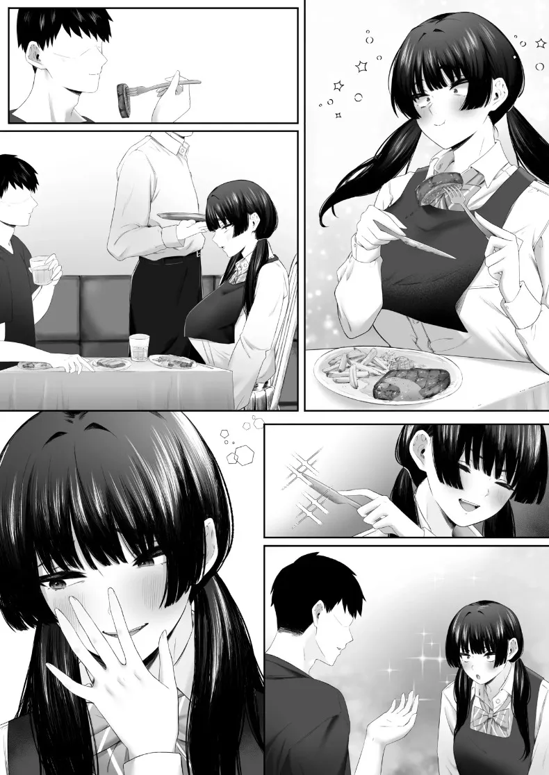 เรื่องราวเบื้องหลังบัญชีลับ (Kobore Biyori) – เรื่องราวเบื้องหลังบัญชีลับ (Kobore Biyori) หน้า 7