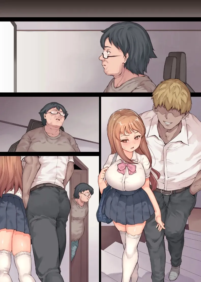 จนกระทั่งน้องที่รักได้ถูกพรากไป (Kuro Koeda) – จนกระทั่งน้องที่รักได้ถูกพรากไป (Kuro Koeda) หน้า 97