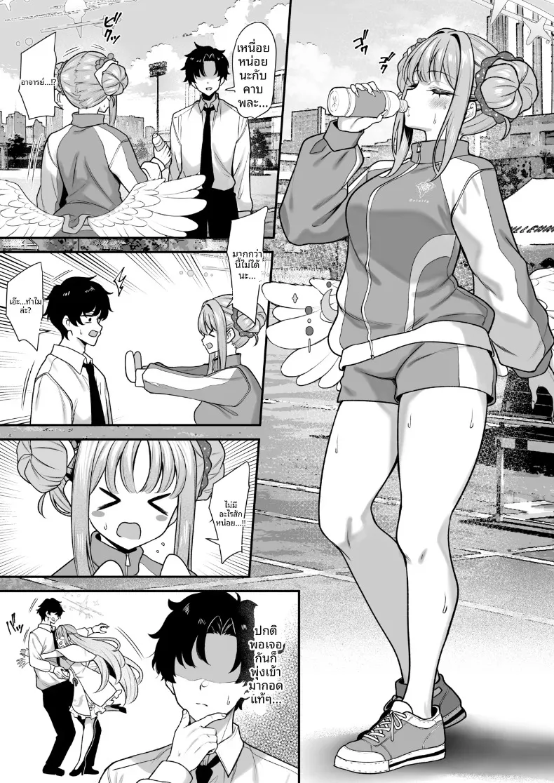 มิโซโนะ โคกิ (Yamamoto) (Blue Archive) – มิโซโนะ โคกิ (Yamamoto) (Blue Archive) หน้า 2