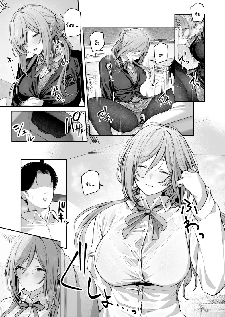 รินามิจะจัดการให้เองค่ะ (Tobimura) (Gakuen IDOLM@STER) – รินามิจะจัดการให้เองค่ะ (Tobimura) (Gakuen IDOLM@STER) หน้า 18