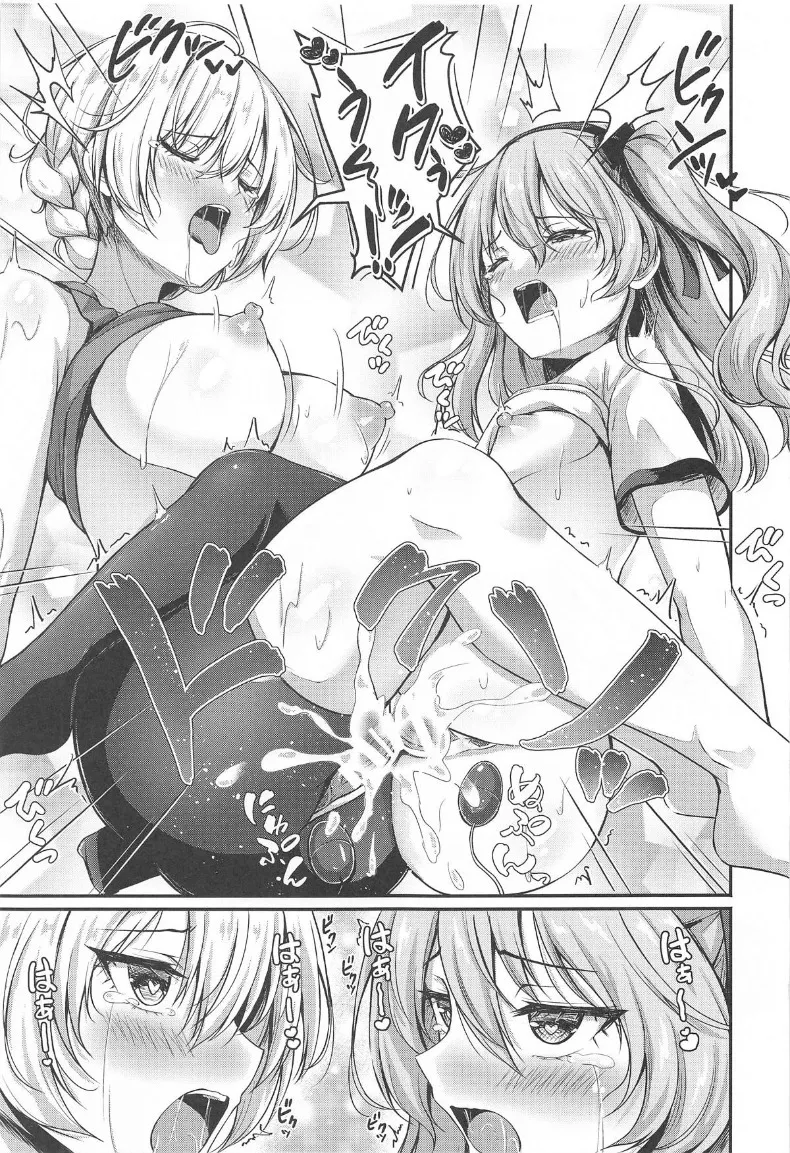 บทเรียนพิเศษของอลิสและดาจีลิ่ง (Aka Shio) (Girls und Panzer) – บทเรียนพิเศษของอลิสและดาจีลิ่ง (Aka Shio) (Girls und Panzer) หน้า 26