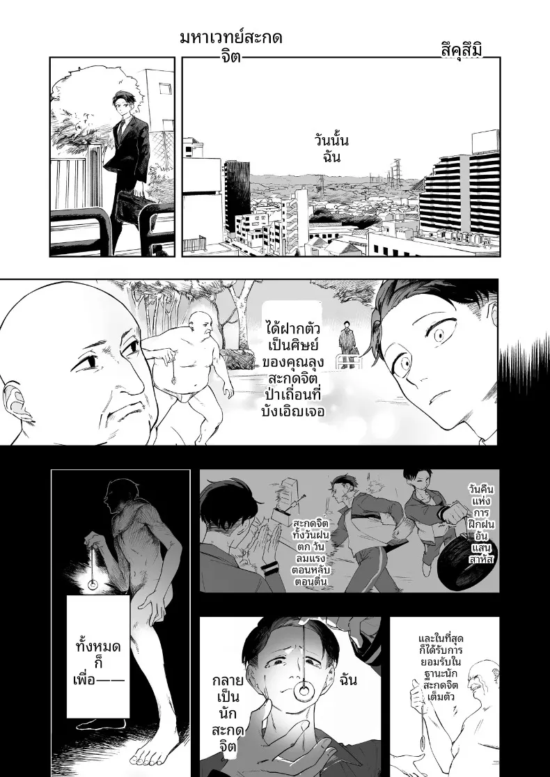 เพลงกล่อมเด็กของคุวาายามะ จิยูกิ (Various) – เพลงกล่อมเด็กของคุวาายามะ จิยูกิ (Various) หน้า 44
