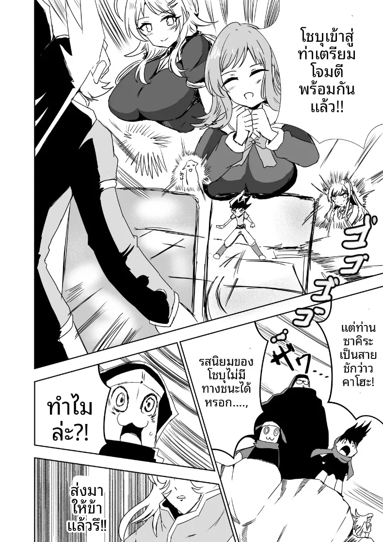 เพลงกล่อมเด็กของคุวาายามะ จิยูกิ (Various) – เพลงกล่อมเด็กของคุวาายามะ จิยูกิ (Various) หน้า 59