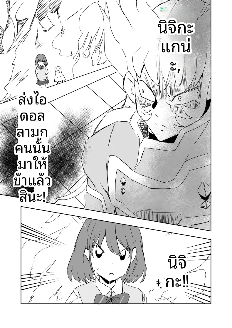 เพลงกล่อมเด็กของคุวาายามะ จิยูกิ (Various) – เพลงกล่อมเด็กของคุวาายามะ จิยูกิ (Various) หน้า 60