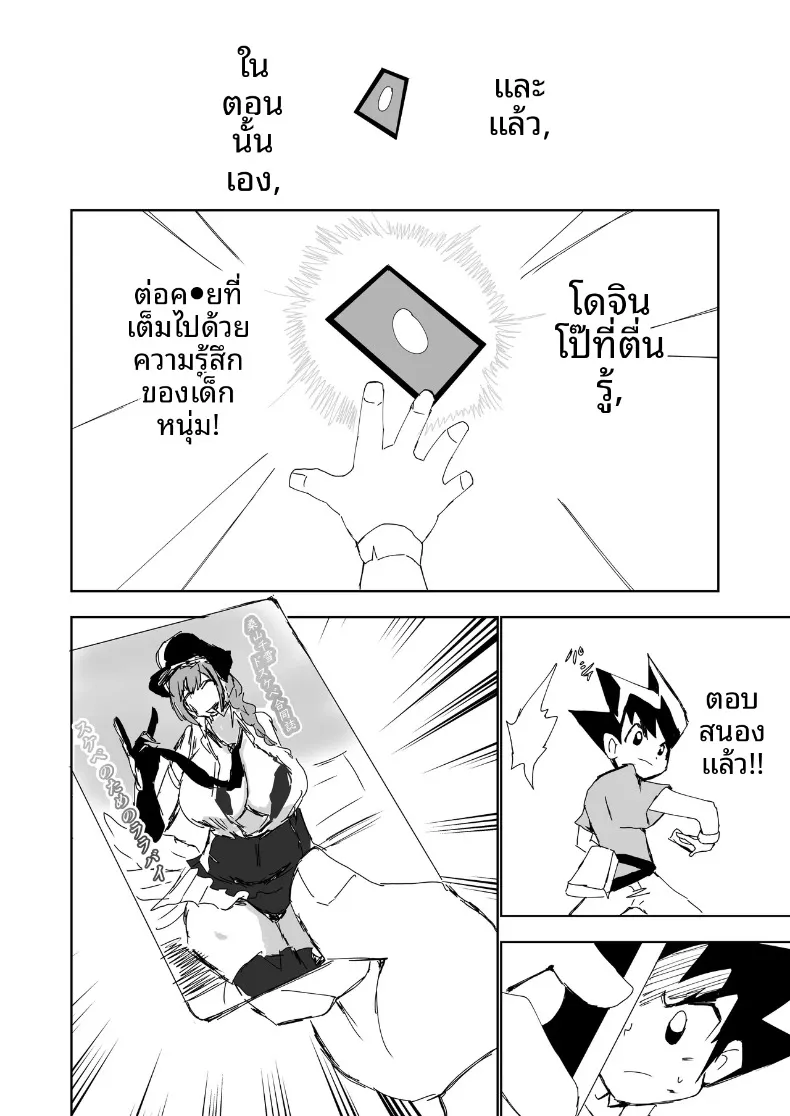 เพลงกล่อมเด็กของคุวาายามะ จิยูกิ (Various) – เพลงกล่อมเด็กของคุวาายามะ จิยูกิ (Various) หน้า 65