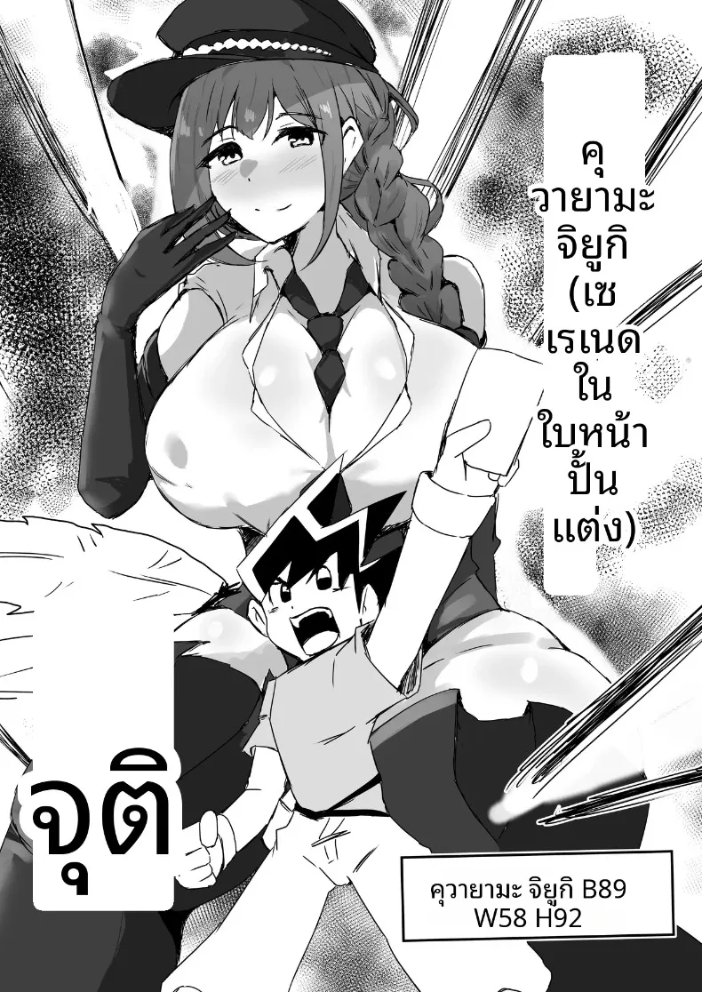 เพลงกล่อมเด็กของคุวาายามะ จิยูกิ (Various) – เพลงกล่อมเด็กของคุวาายามะ จิยูกิ (Various) หน้า 66