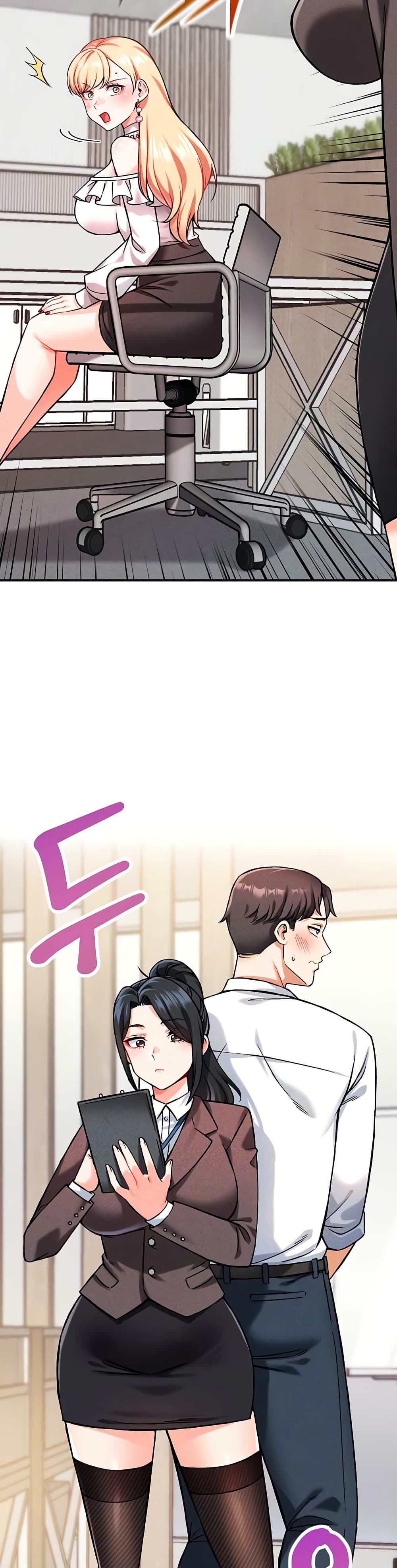 Wanna Join the Company – Wanna Join the Company – ตอนที่ 6 หน้า 9