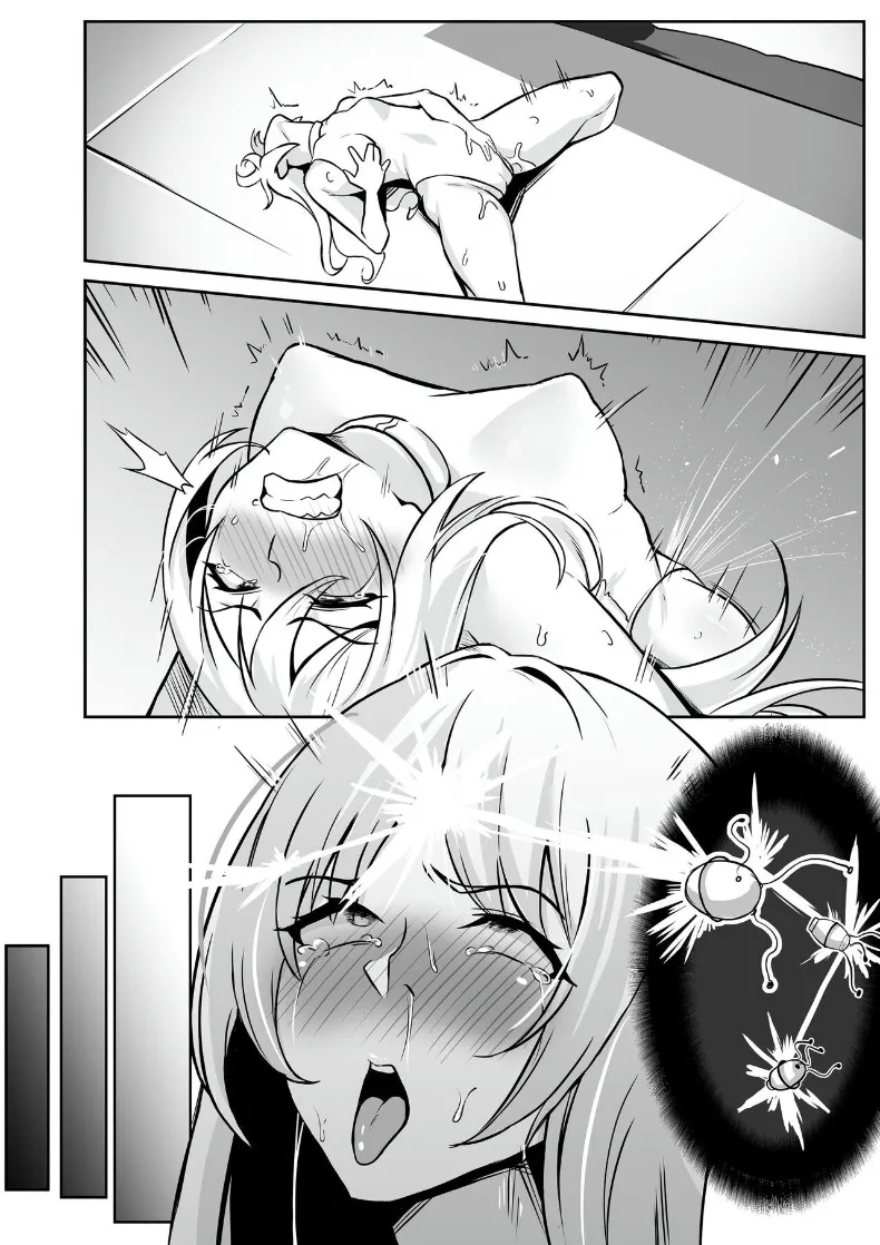 ศูนย์ฝึกแปรเปลี่ยนสภาพ (Eltoria, Shiki) – ศูนย์ฝึกแปรเปลี่ยนสภาพ (Eltoria, Shiki) หน้า 71