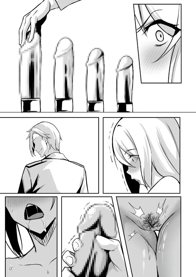 ศูนย์ฝึกแปรเปลี่ยนสภาพ (Eltoria, Shiki) – ศูนย์ฝึกแปรเปลี่ยนสภาพ (Eltoria, Shiki) หน้า 81