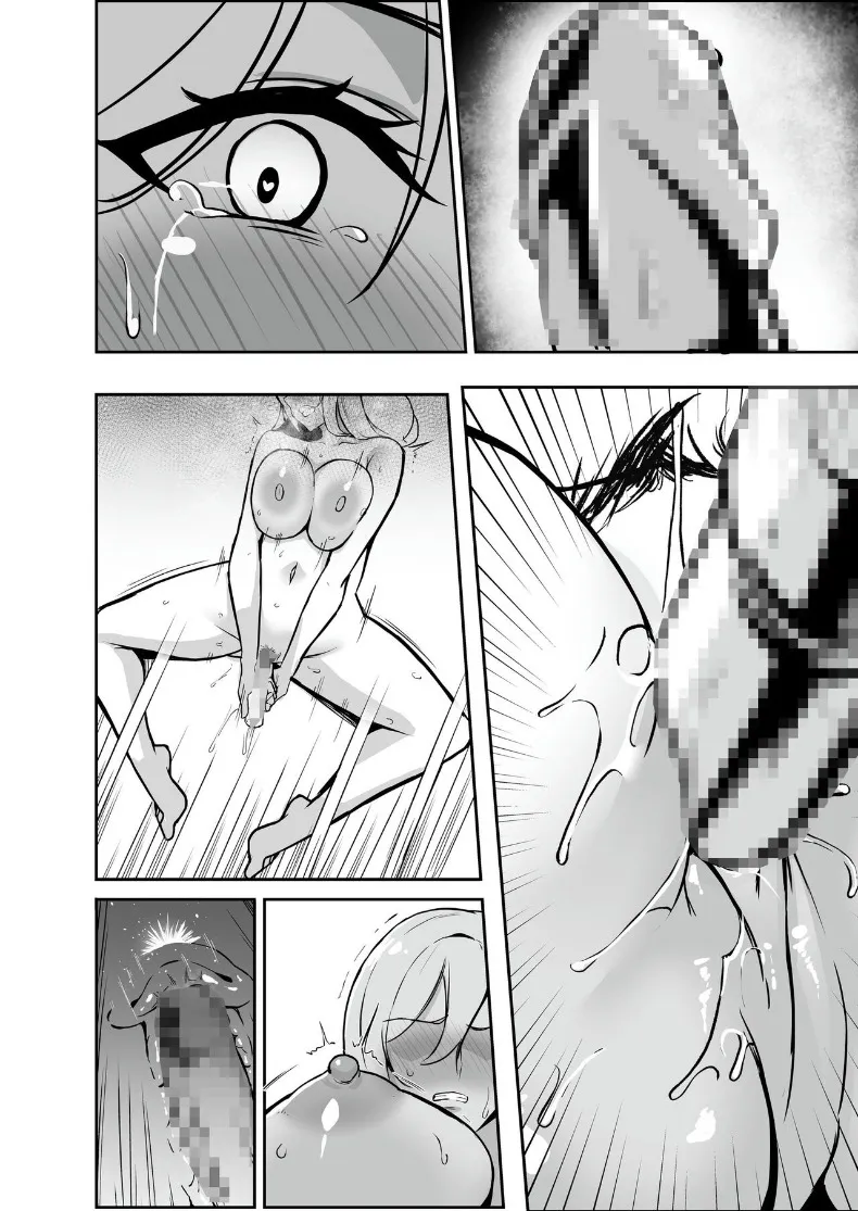 ศูนย์ฝึกแปรเปลี่ยนสภาพ (Eltoria, Shiki) – ศูนย์ฝึกแปรเปลี่ยนสภาพ (Eltoria, Shiki) หน้า 84