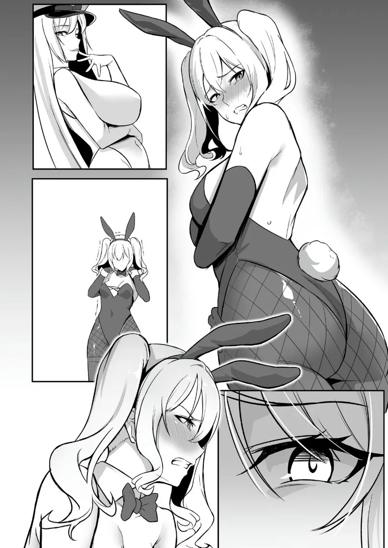 ศูนย์ฝึกแปรเปลี่ยนสภาพ (Eltoria, Shiki) – ศูนย์ฝึกแปรเปลี่ยนสภาพ (Eltoria, Shiki) หน้า 95