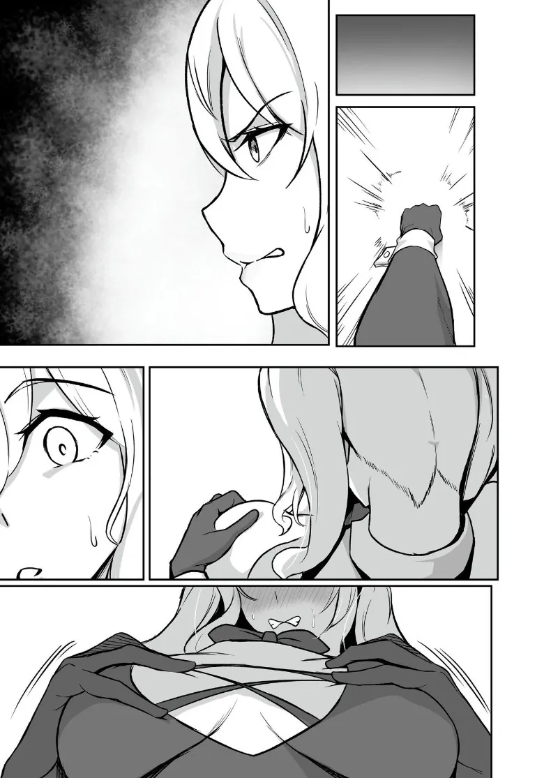 ศูนย์ฝึกแปรเปลี่ยนสภาพ (Eltoria, Shiki) – ศูนย์ฝึกแปรเปลี่ยนสภาพ (Eltoria, Shiki) หน้า 96