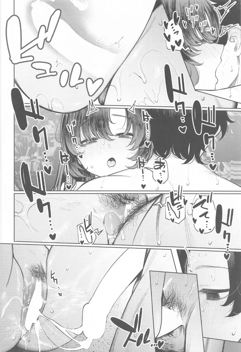 คุณครูเเย่ที่สุดเลย (Akagi Asahito) (Blue Archive) – คุณครูเเย่ที่สุดเลย (Akagi Asahito) (Blue Archive) หน้า 30