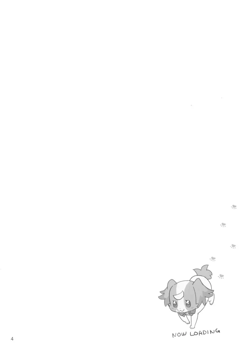 การพัฒนาและดูแลคฤหาสน์แมว (INAZUMA) (Wonderful PreCure!) – การพัฒนาและดูแลคฤหาสน์แมว (INAZUMA) (Wonderful PreCure!) หน้า 4