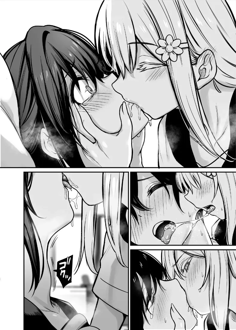 ความรักที่ร่วงหล่นในยามค่ำคืน (Yamamoto) – ความรักที่ร่วงหล่นในยามค่ำคืน (Yamamoto) หน้า 35