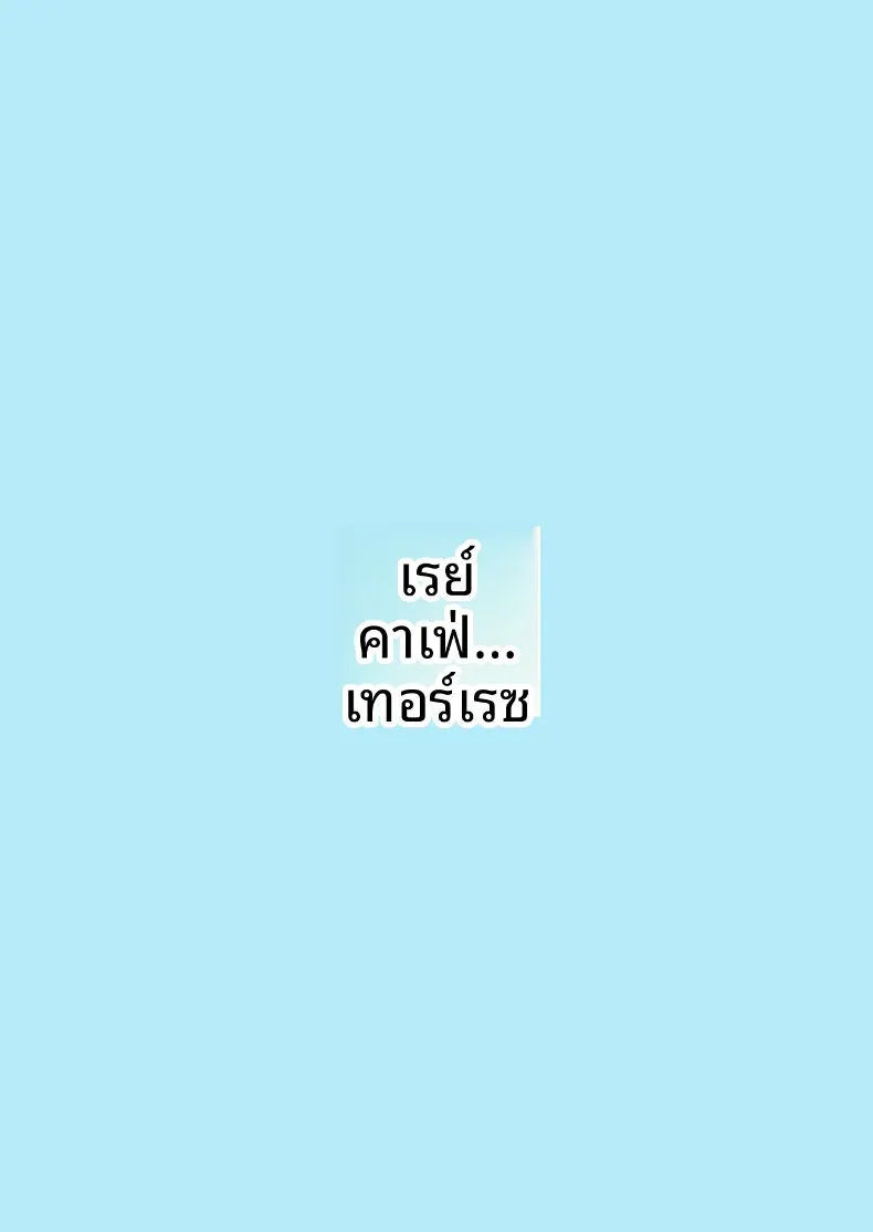 วิธีฝึกสุนัขตัวใหญ่ – วิธีฝึกสุนัขตัวใหญ่ หน้า 21