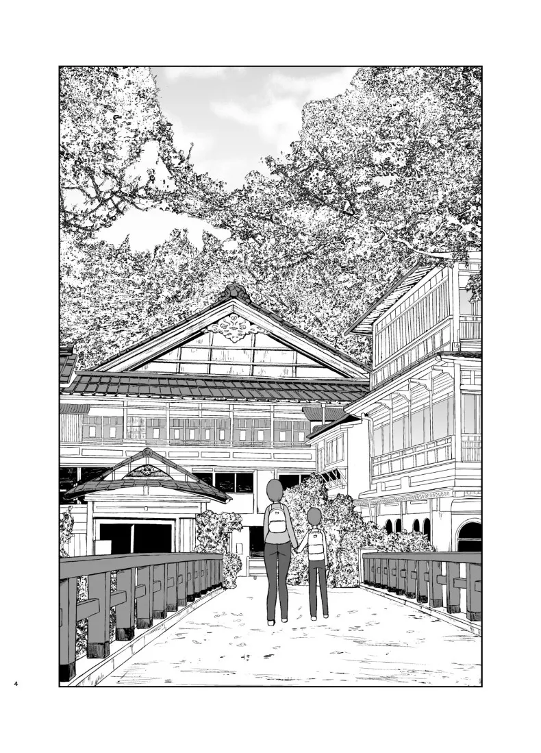 คืนแรกของผมกับแม่ (Saitou Renji) – คืนแรกของผมกับแม่ (Saitou Renji) หน้า 4