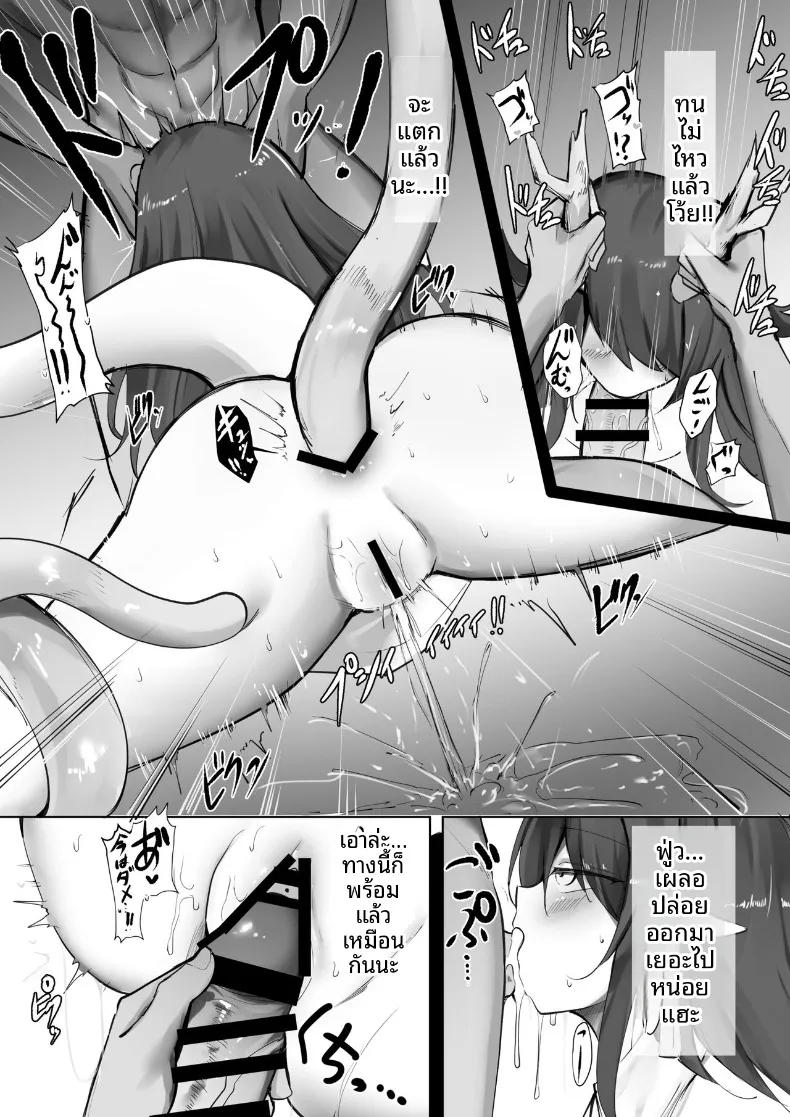 บันทึกปฏิบัติการยามค่ำคืน (kokihanada) (Arknights) – บันทึกปฏิบัติการยามค่ำคืน (kokihanada) (Arknights) หน้า 15