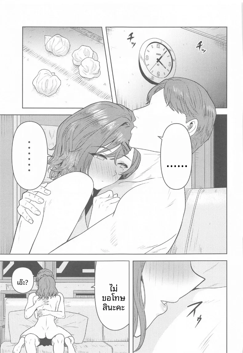 ด้านที่คุณอาจยังไม่เคยรู้จัก (Tsurui) (THE iDOLM@STER- Shiny Colors) – ด้านที่คุณอาจยังไม่เคยรู้จัก (Tsurui) (THE iDOLM@STER- Shiny Colors) หน้า 30