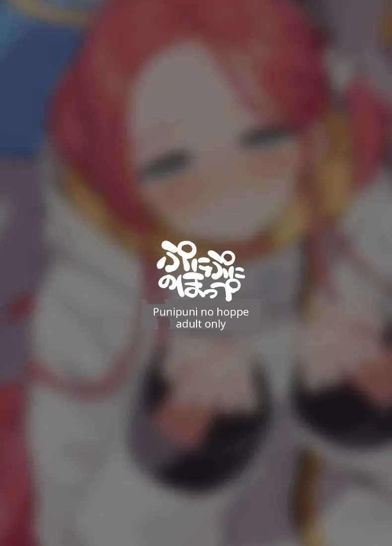 การช่วยเหลือจากยูซุ (Kawayoi) (Blue Archive) – การช่วยเหลือจากยูซุ (Kawayoi) (Blue Archive) หน้า 28