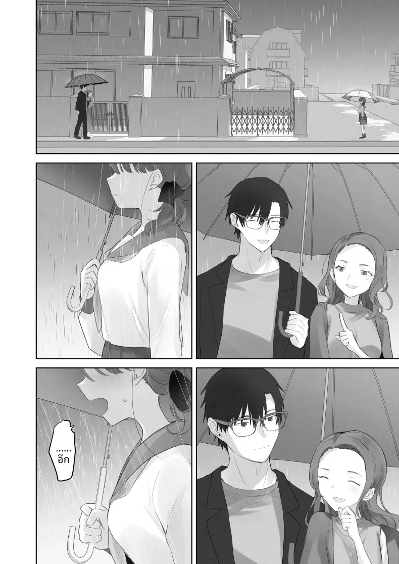 ฉันควรจะเกลียดสิ่งที่ไม่เหมาะสมนี่นา (Tadano Comina) – ฉันควรจะเกลียดสิ่งที่ไม่เหมาะสมนี่นา (Tadano Comina) หน้า 55