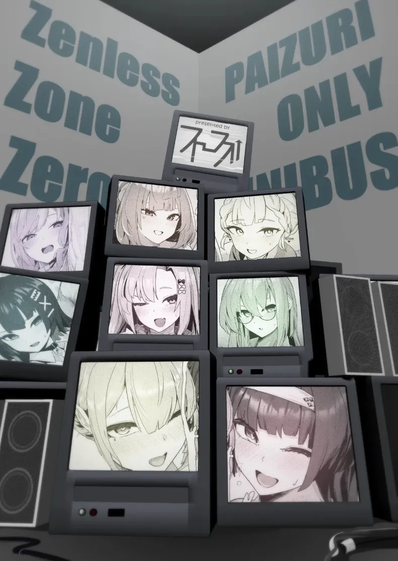 ที่นี่ต้องเย็ดนม (Oza) (Zenless Zone Zero) – ที่นี่ต้องเย็ดนม (Oza) (Zenless Zone Zero) หน้า 34