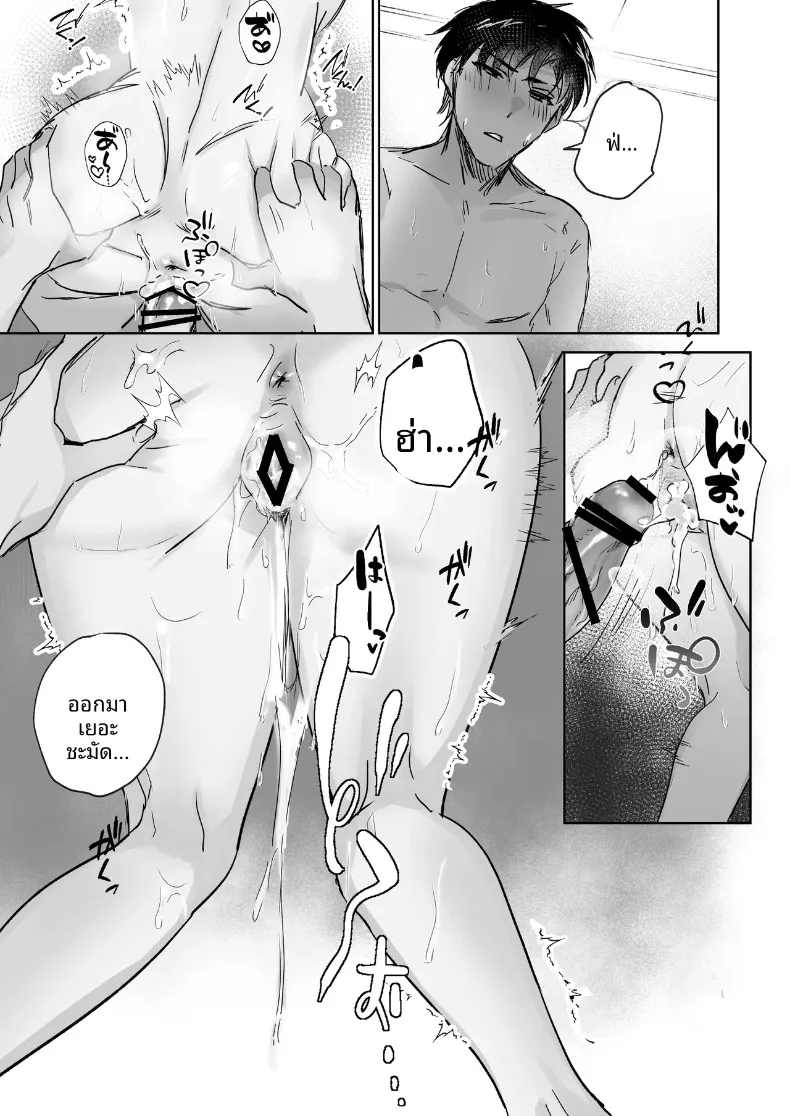อดใจไม่ไหวกับความเย้ายวนของน้องสาว (Shitsuji) – อดใจไม่ไหวกับความเย้ายวนของน้องสาว (Shitsuji) หน้า 38