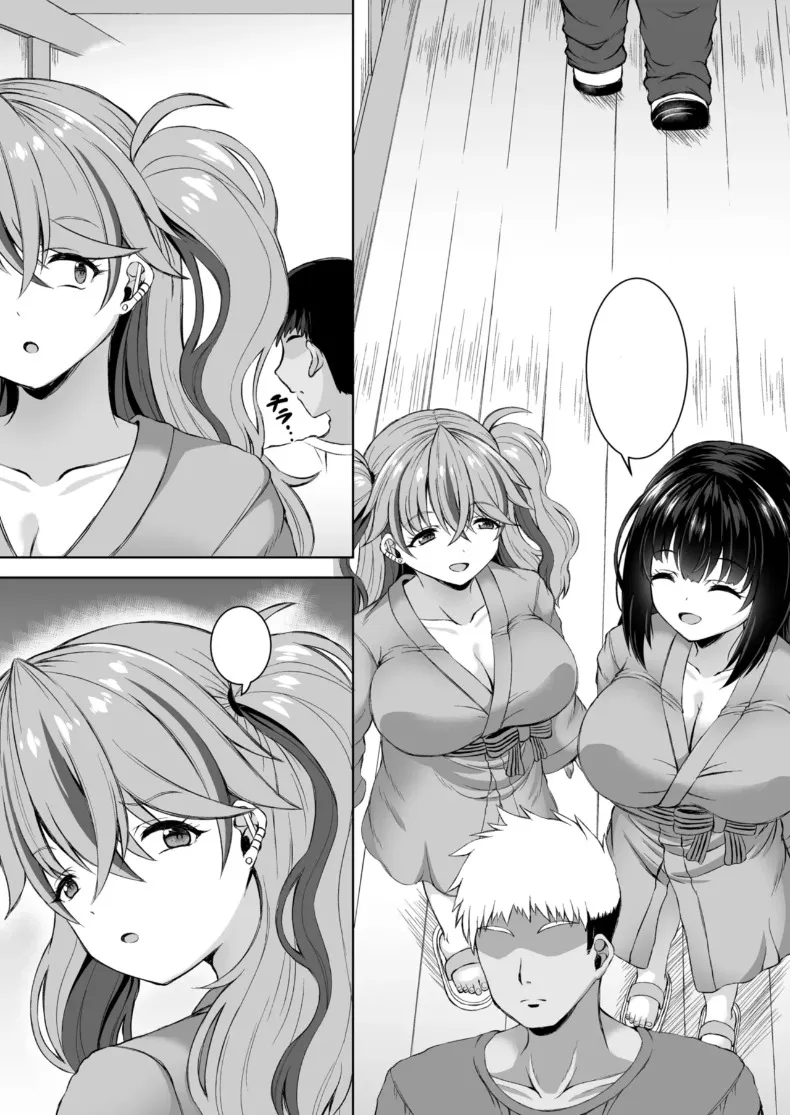 ทริปออนเซ็นกับสองสาวนักคอส (Shion) – ทริปออนเซ็นกับสองสาวนักคอส (Shion) หน้า 63