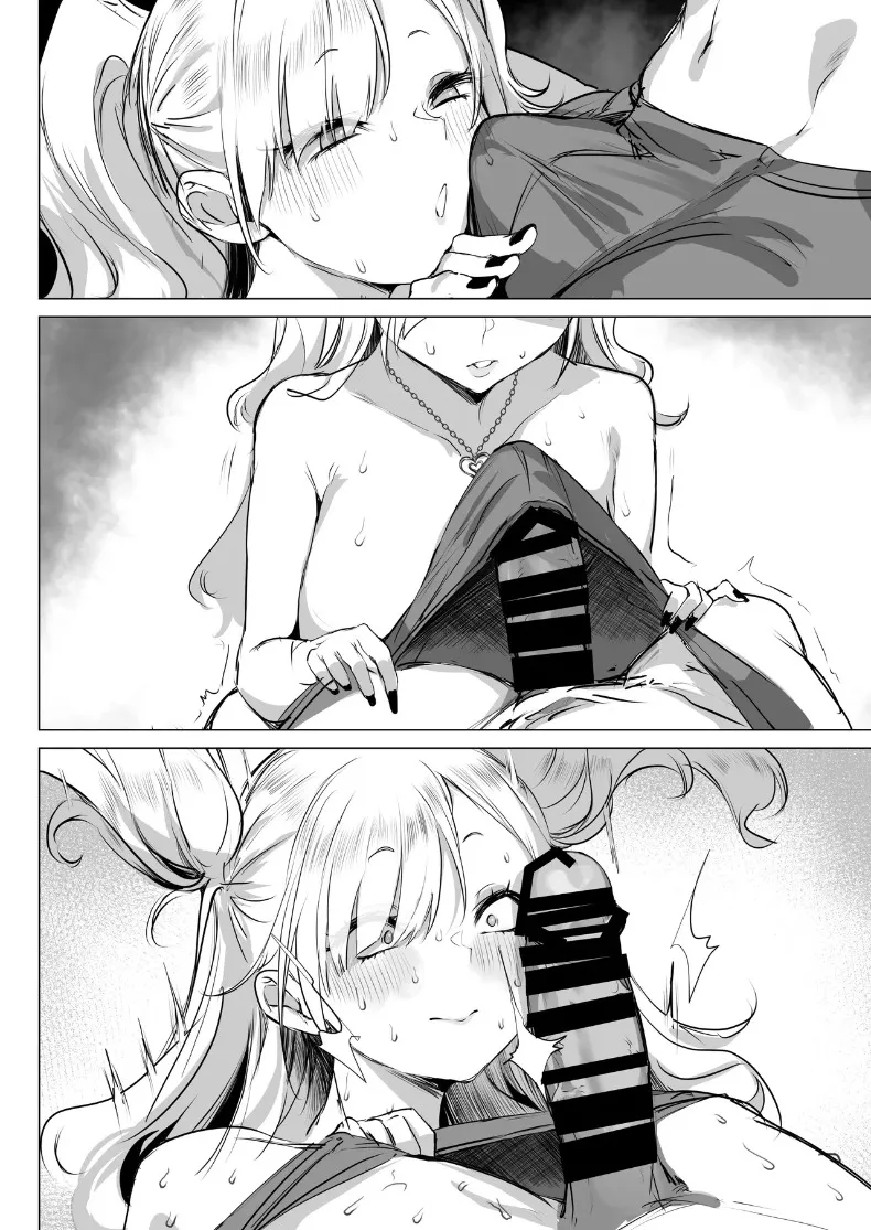จิบิเเกลน่ารักขนาดนี้ ไม่จัดจริงเหรอ (Agetama) – จิบิเเกลน่ารักขนาดนี้ ไม่จัดจริงเหรอ (Agetama) หน้า 38