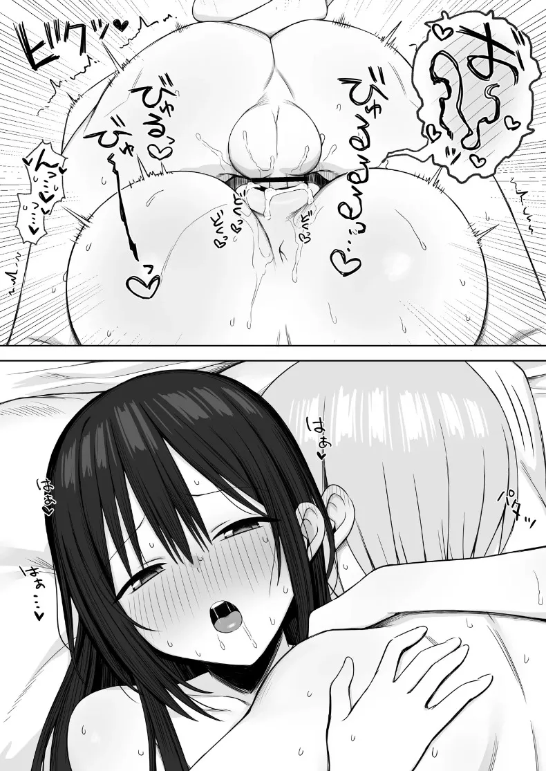 นางแบบนู้ดในภาพคือรุ่นพี่ (Hoshimiya Aki) – นางแบบนู้ดในภาพคือรุ่นพี่ (Hoshimiya Aki) หน้า 58
